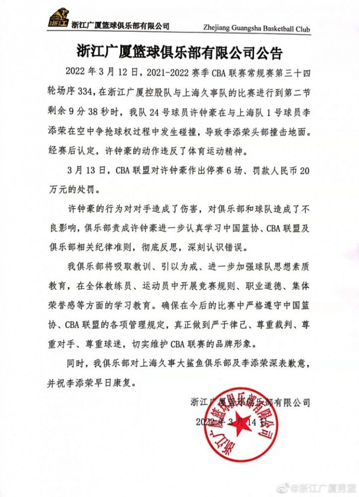 圣西罗球场容客量75700人，门票已经售罄，多特蒙德作为客队在本场比赛分到4350张票，也已全部卖完。